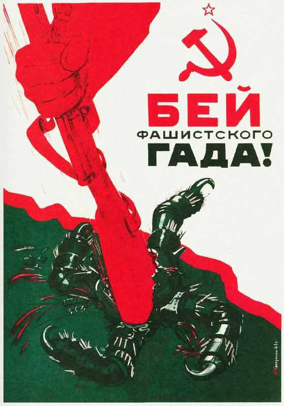 ¡Aplasta al bicho nazi! (Alexéi  Kokorékin, 1941) ¡Aplasta al bicho nazi!