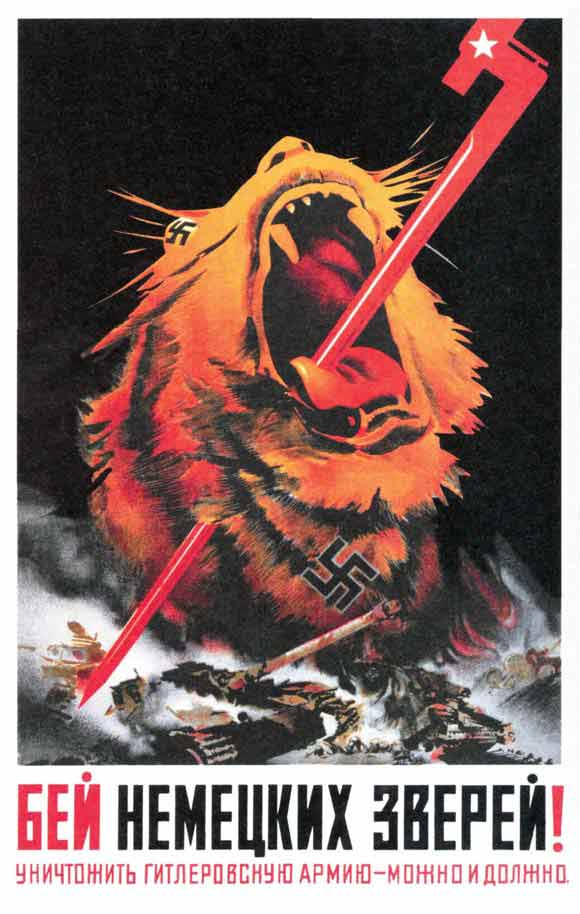 ¡Mata a la bestia alemana! Puedes y debes eliminar al ejército de Hitler (Víktor Klimashin, 1943) ¡Mata a la bestia alemana! Puedes y debes eliminar al ejército de Hitler