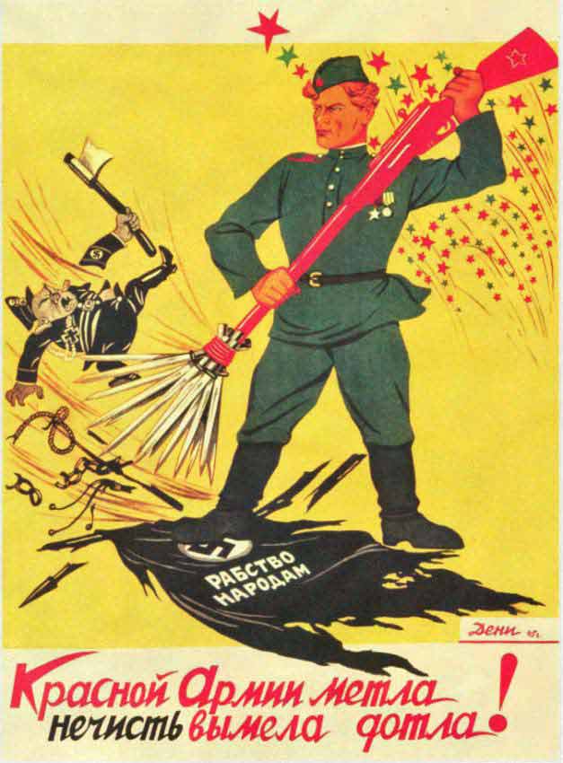 La escoba del Ejército Rojo barrió las escorias (Víktor Deni, 1943) La escoba del Ejército Rojo barrió las escorias