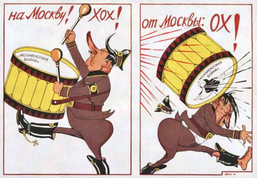 ¡A por Moscú! ¡Hurra!. De regreso: ¡Ah!. (Víktor Deni, 1941-42). ¡A por Moscú! ¡Hurra!. De regreso: ¡Ah!