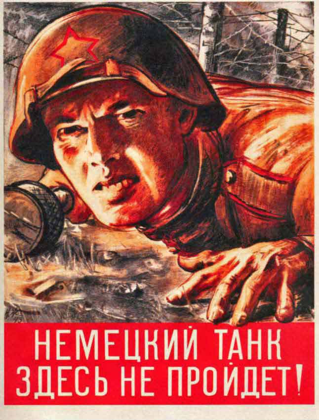 - Los tanques alemanes no pasarán por aquí (Nikolái Zhúkov, 1943) - Los tanques alemanes no pasarán por aquí