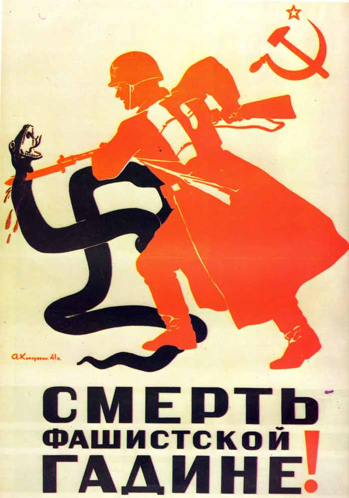 Muerte a los canallas nazis (Alekséi Kokorekin, 1941) Muerte a los canallas nazis