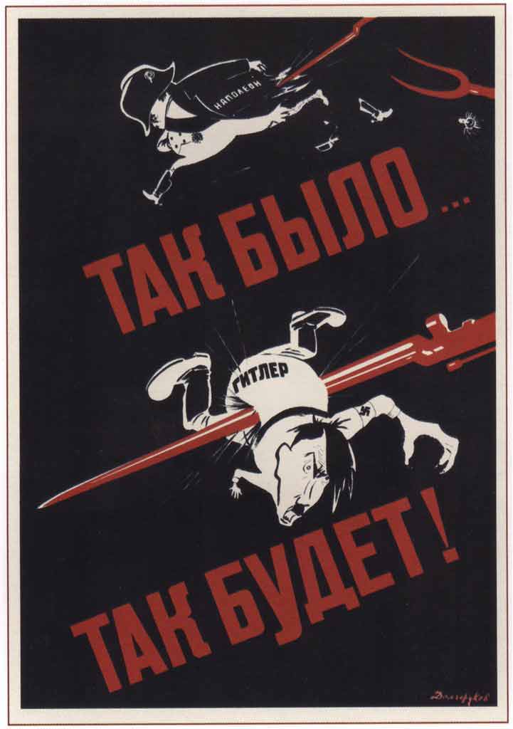 ¡Esto sucedió…! ¡Esto sucederá! (Nikolái Dolgorúkov, 1941) ¡Esto sucedió…! ¡Esto sucederá!