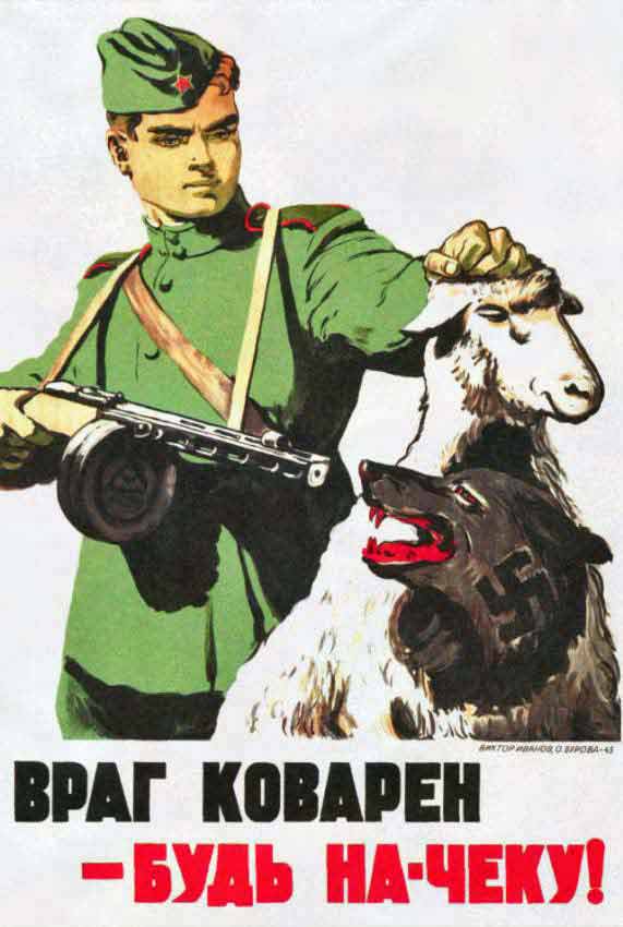 Mantente alerta. El enemigo es astuto (Víktor Ivanov, Olga Búrova, 1945) Mantente alerta. El enemigo es astuto