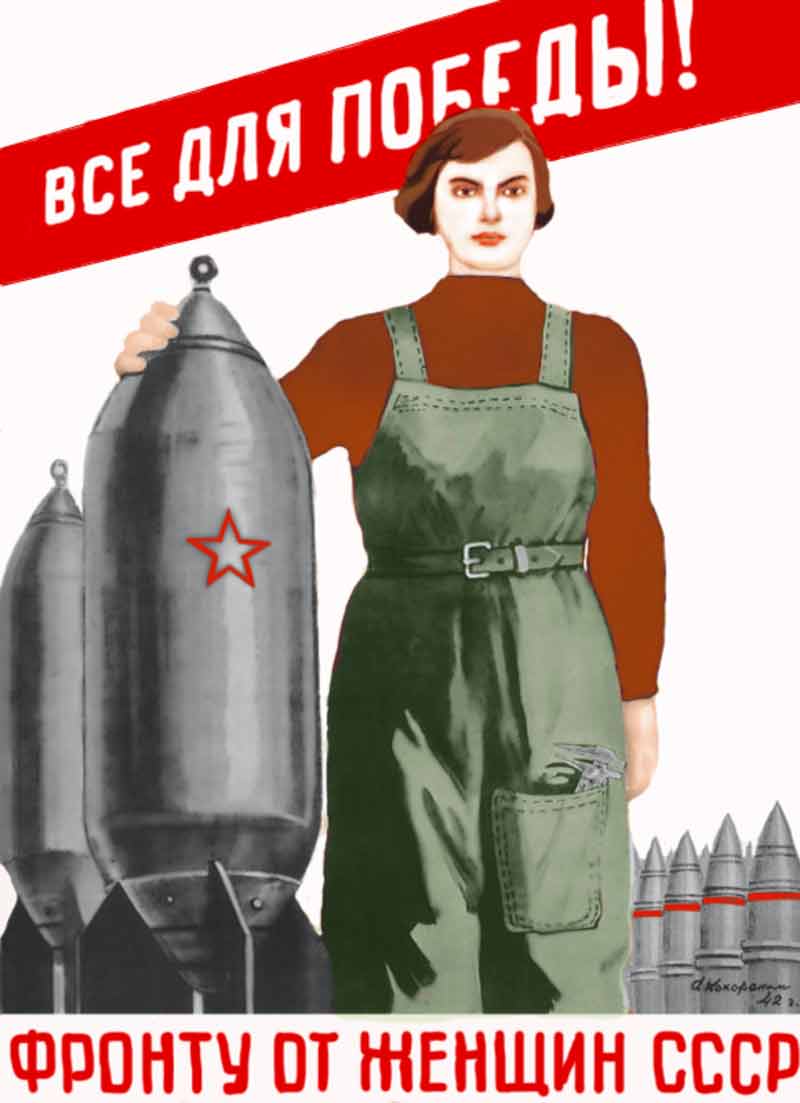 ¡Todo para la victoria! Mujeres soviéticas apoyan el frente (Víktor Koretsky, 1942) ¡Todo para la victoria!