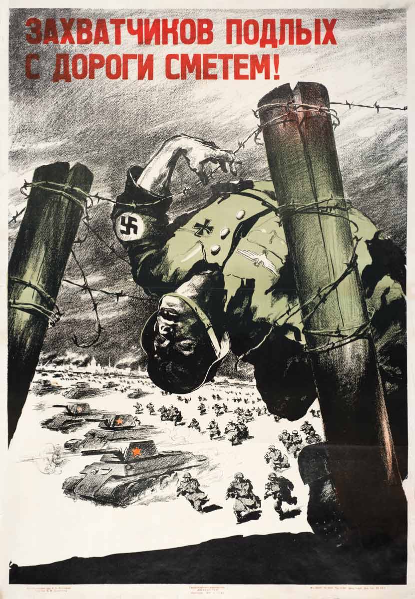 ¡Expulsa a la escoria invasora! (Anatoli Kazántsev, 1944) ¡Expulsa a la escoria invasora!